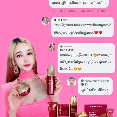 Magic Whitening Full Set ឈុតធំព្យាបាលមុខជាំ អាច៏រុយ ធ្វើឲ្យស្បែកសភ្លឺថ្លា