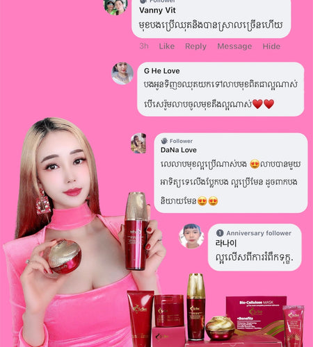 Magic Whitening Full Set ឈុតធំព្យាបាលមុខជាំ អាច៏រុយ ធ្វើឲ្យស្បែកសភ្លឺថ្លា
