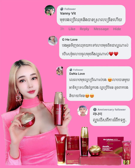 Magic Whitening Full Set ឈុតធំព្យាបាលមុខជាំ អាច៏រុយ ធ្វើឲ្យស្បែកសភ្លឺថ្លា