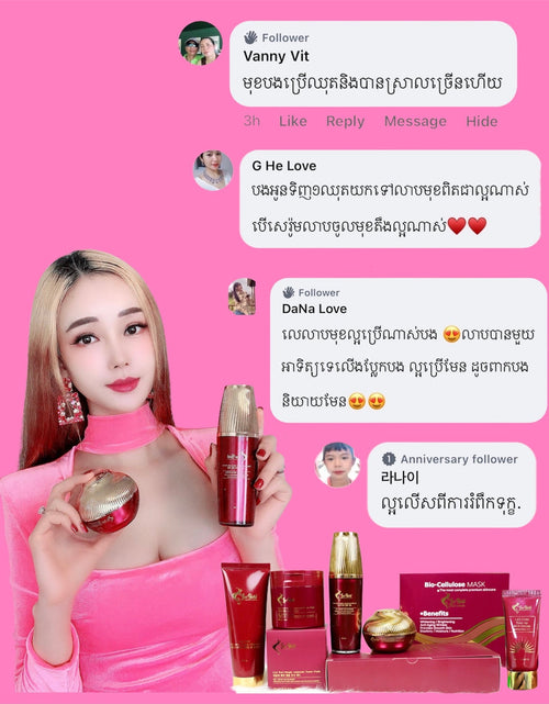 Load image into Gallery viewer, Magic Whitening Full Set ឈុតធំព្យាបាលមុខជាំ អាច៏រុយ ធ្វើឲ្យស្បែកសភ្លឺថ្លា
