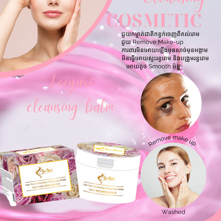 HYDRATION CLEANSING BALM ជួយសម្អាតMake Up