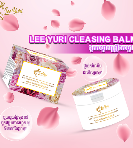 HYDRATION CLEANSING BALM ជួយសម្អាតMake Up