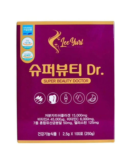 Load image into Gallery viewer, Collagen Stick កូឡាជែនអក
