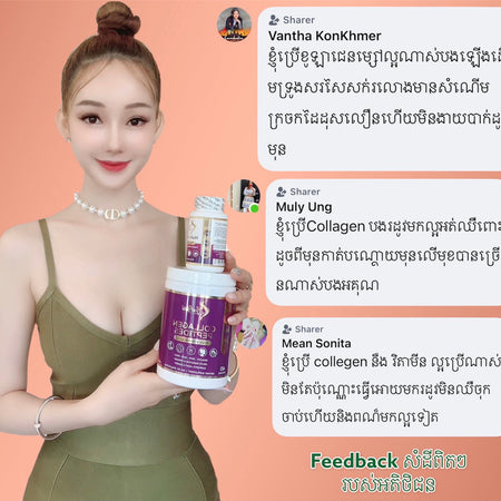 Collagen Pill កូឡាជែនគ្រាប់