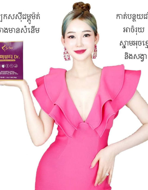 Load image into Gallery viewer, Collagen Stick កូឡាជែនអក
