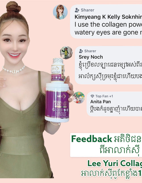 Load image into Gallery viewer, Collagen Pill កូឡាជែនគ្រាប់
