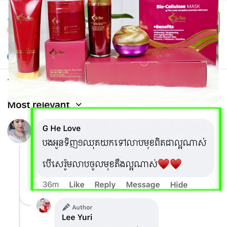 Magic Repair Set ឆុតព្យាបាលមុខស្តើងសរសៃក្រហមជួសជុលកោសិការ
