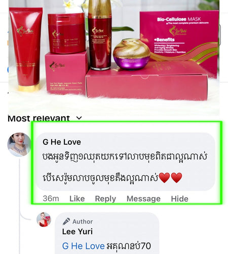 Magic Repair Set ឆុតព្យាបាលមុខស្តើងសរសៃក្រហមជួសជុលកោសិការ