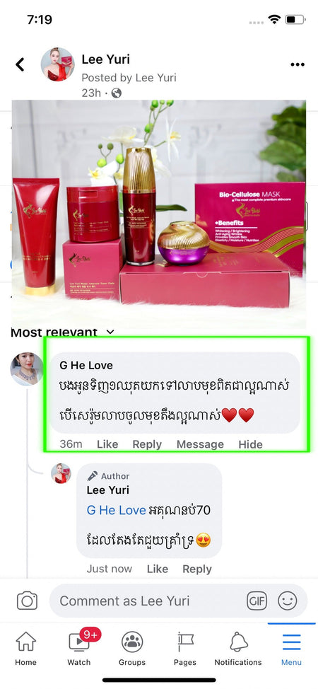 Magic Repair Set ឆុតព្យាបាលមុខស្តើងសរសៃក្រហមជួសជុលកោសិការ