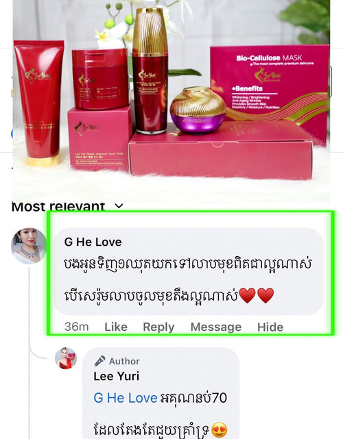 Load image into Gallery viewer, Magic Repair Set ឆុតព្យាបាលមុខស្តើងសរសៃក្រហមជួសជុលកោសិការ
