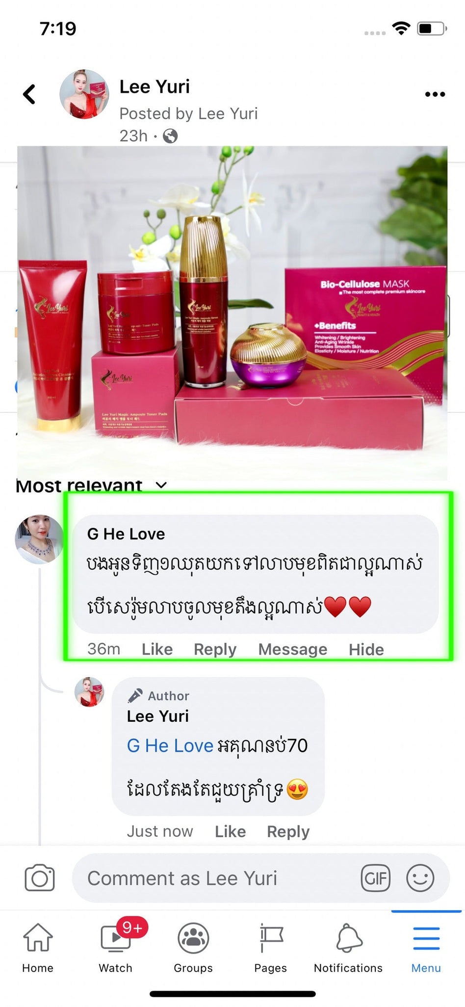 Magic Repair Set ឆុតព្យាបាលមុខស្តើងសរសៃក្រហមជួសជុលកោសិការ