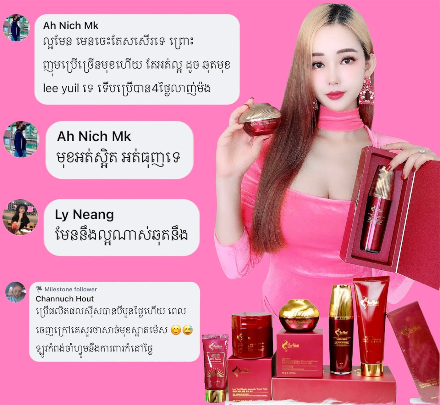 Magic Whitening Full Set ឈុតធំព្យាបាលមុខជាំ អាច៏រុយ ធ្វើឲ្យស្បែកសភ្លឺថ្លា