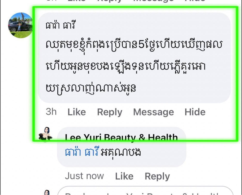 MAGIC REPAIR CREAM គ្រីមជួយជួសជុលកោសិការមុខ