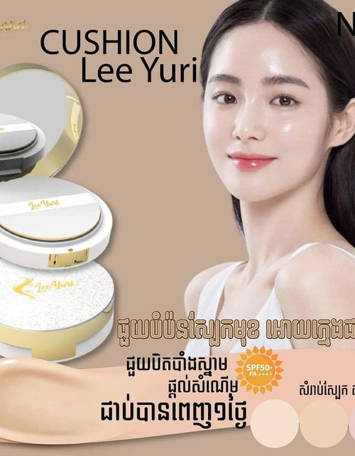 Load image into Gallery viewer, CUSHION NUMBER 21 សំរាប់មុខស សណ្តែកបាយ
