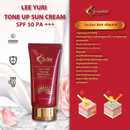 SUN CREAM គ្រីមការពារកំដៅថ្ងៃ