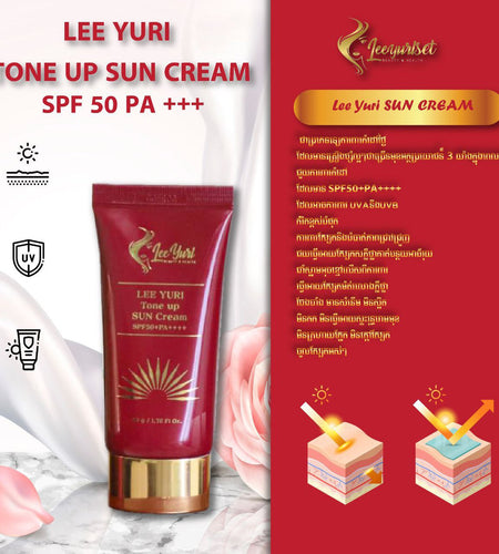 SUN CREAM គ្រីមការពារកំដៅថ្ងៃ