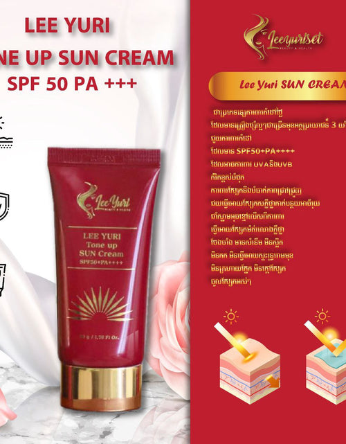 Load image into Gallery viewer, SUN CREAM គ្រីមការពារកំដៅថ្ងៃ
